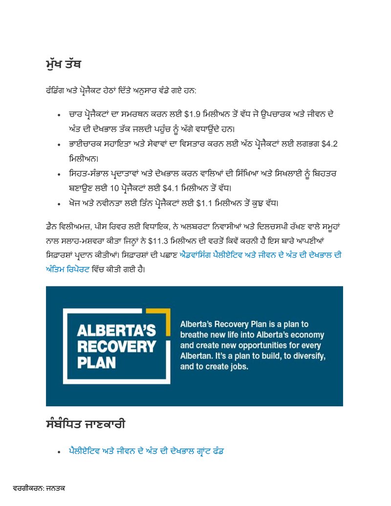 Document d1173a6b-fb56-456b-8fd5-e442c720ba23