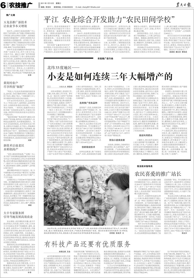 Document d122cadc-ad7c-4ffa-91be-0f501889e541