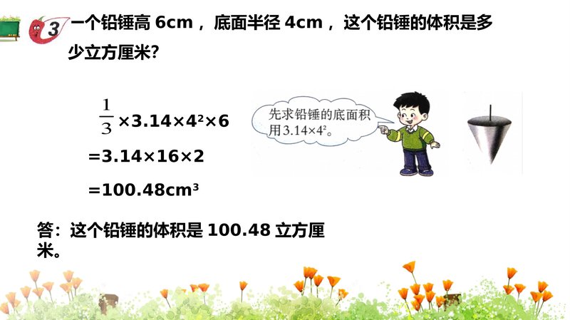 Document d16c29fb-329b-431b-b399-3d2adaf0edd7