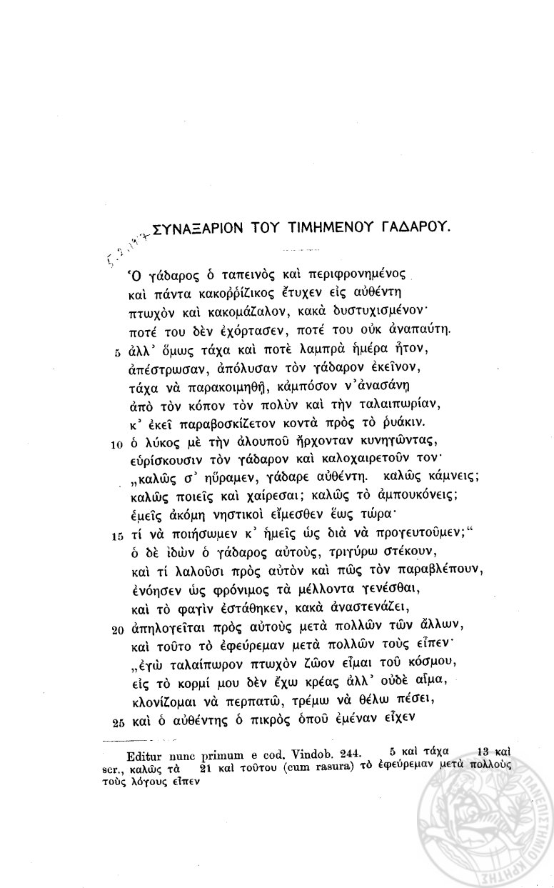 Document d1bc6b43-0387-4625-8a0f-ef44ea1f3fe9