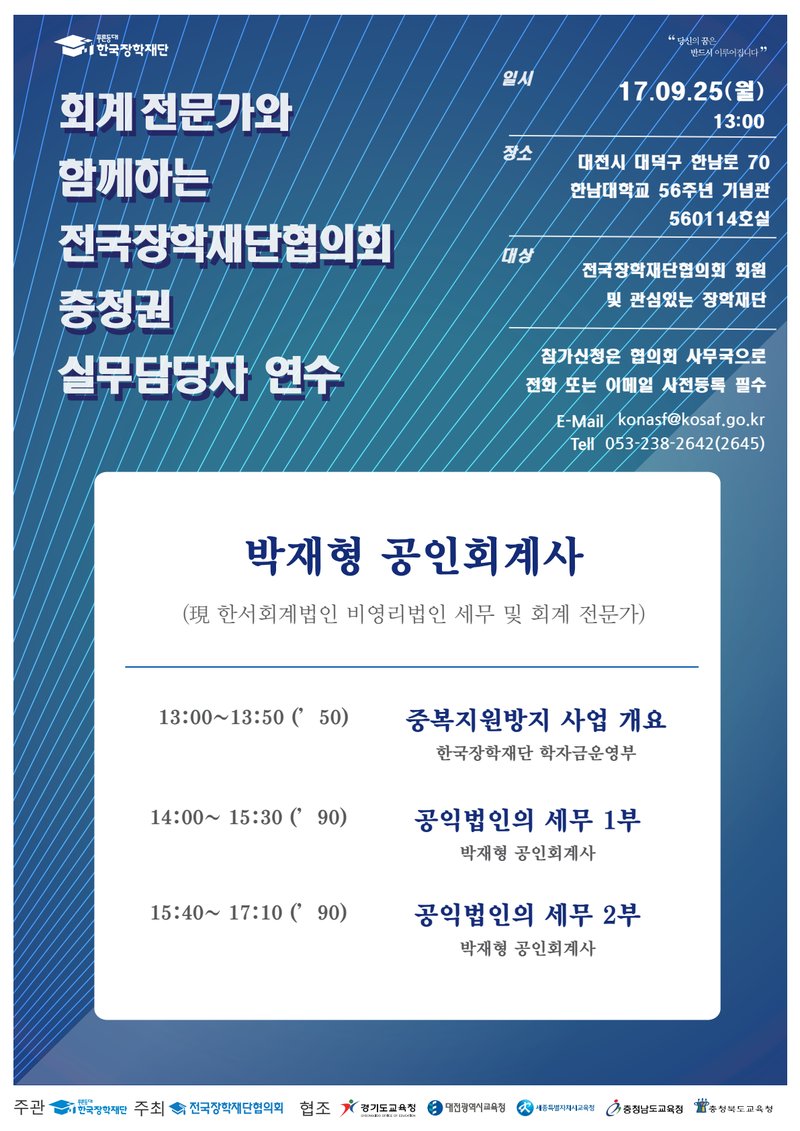 Document d2192be6-9ac8-4578-bf30-9ef37659eb54