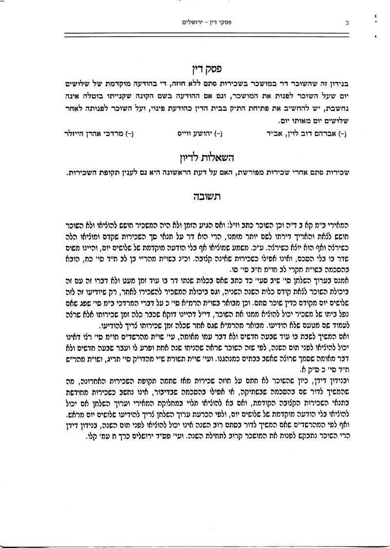 Document d247ae9b-cdc3-4c8d-ae49-3ecf7aaa47ec