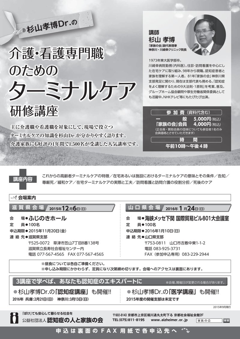 Document d270598c-0d69-4480-84b1-01b0ddac73d8