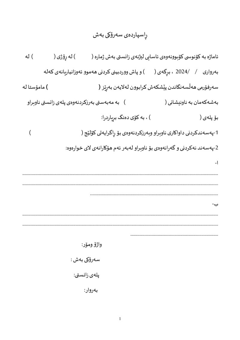 Document d2a333cb-a9a5-4dd2-b389-fe1eae96c95c