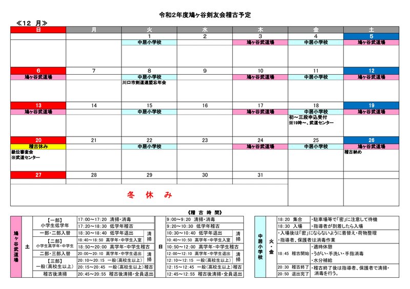 Document d3d6ef5b-22d6-4bb8-bd83-bf2ac313bf24