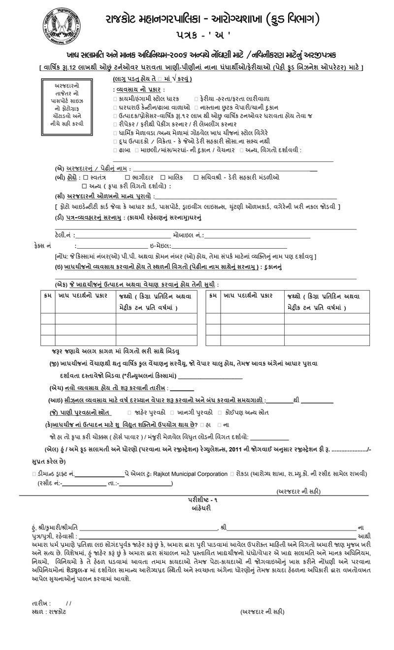 Document d416898b-cdd5-4530-b3c4-3d4f7857cd0b