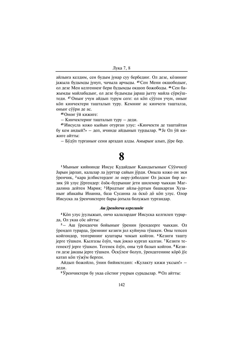 Document d493156c-1f51-4f2a-ae70-398492b4a396