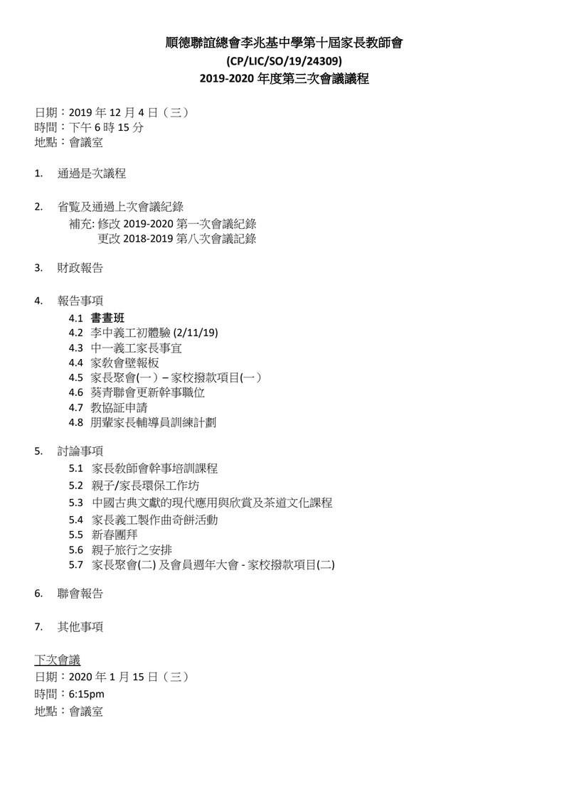 Document d4d8a62a-c3b9-42c6-ab63-6c637a759e86