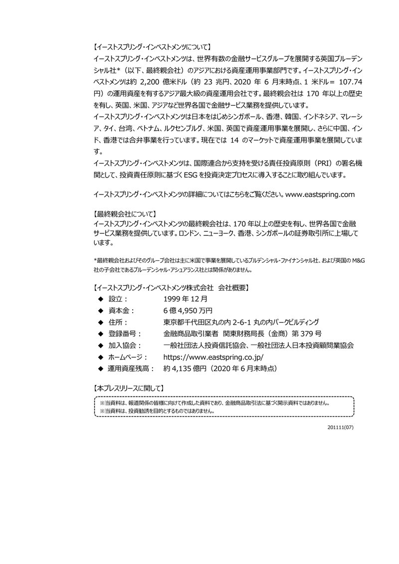 Document d50a1f93-a14a-42ca-8d66-6d75e0a2cbf7