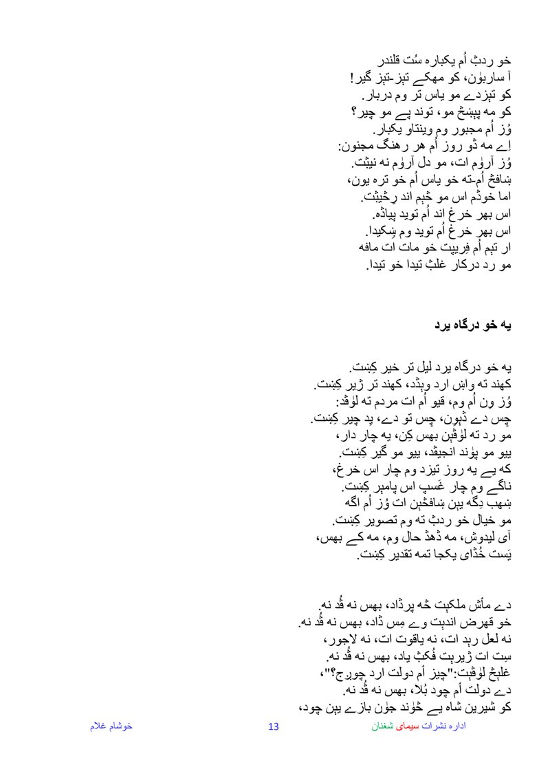 Document d5b5f76d-8ffb-47d2-9f33-00df979bd14d