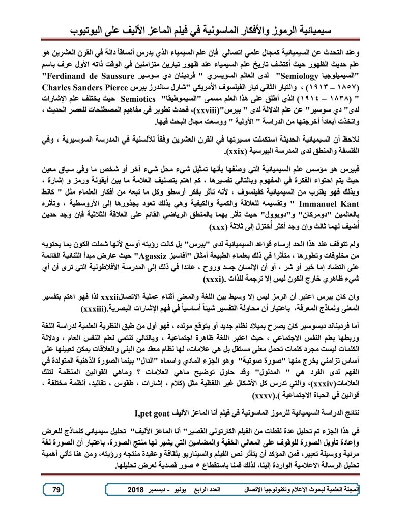 Document d5d74c9d-587e-4e85-8f1f-5ca9885ff43b