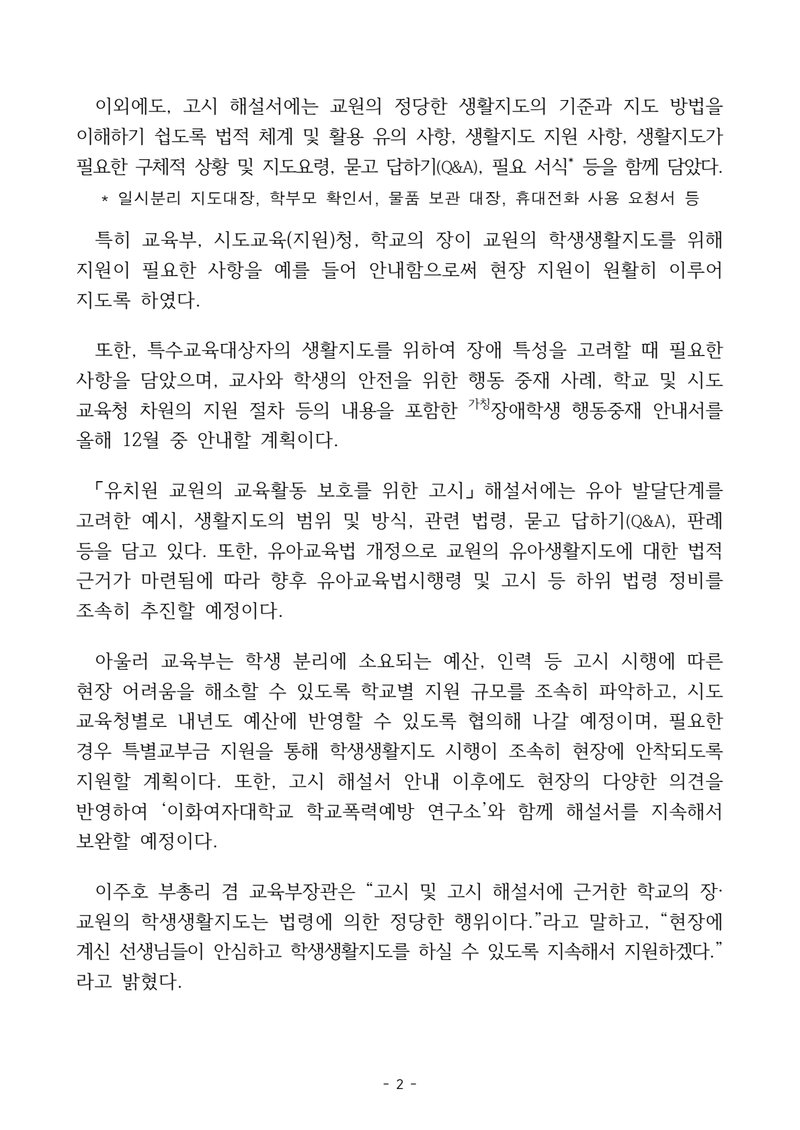 Document d659a6d0-f781-49b9-901c-cc1d1c539d9b