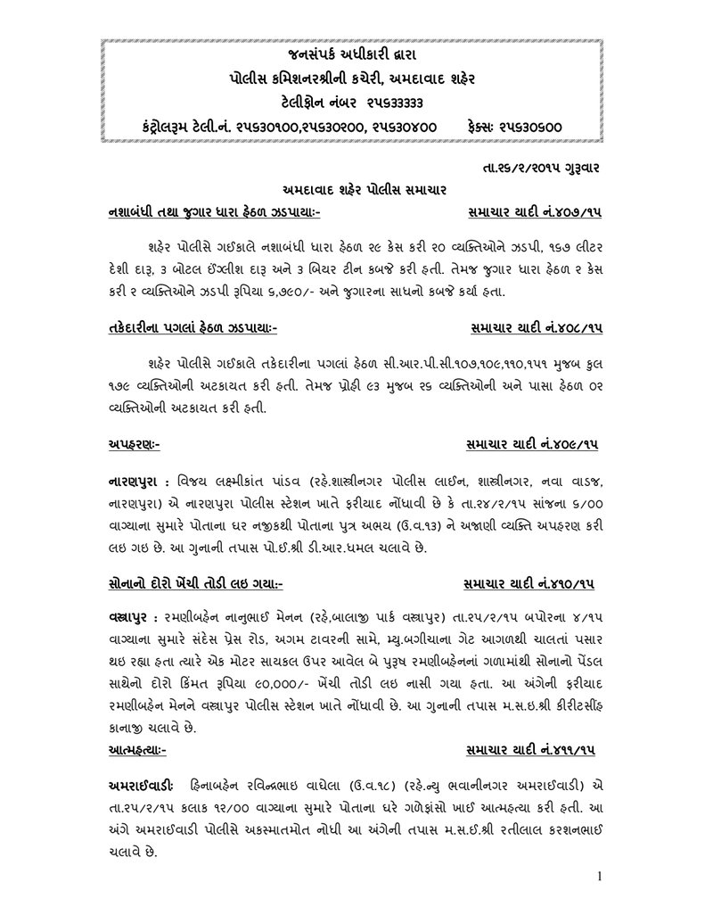 Document d6a808f3-b05d-4916-a141-18bc8edf4224