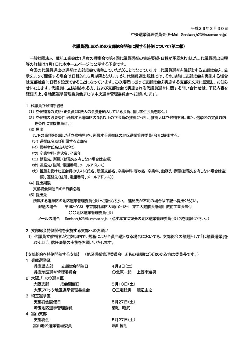 Document d6b7e944-efb7-4971-a692-c5ecad64cb1b