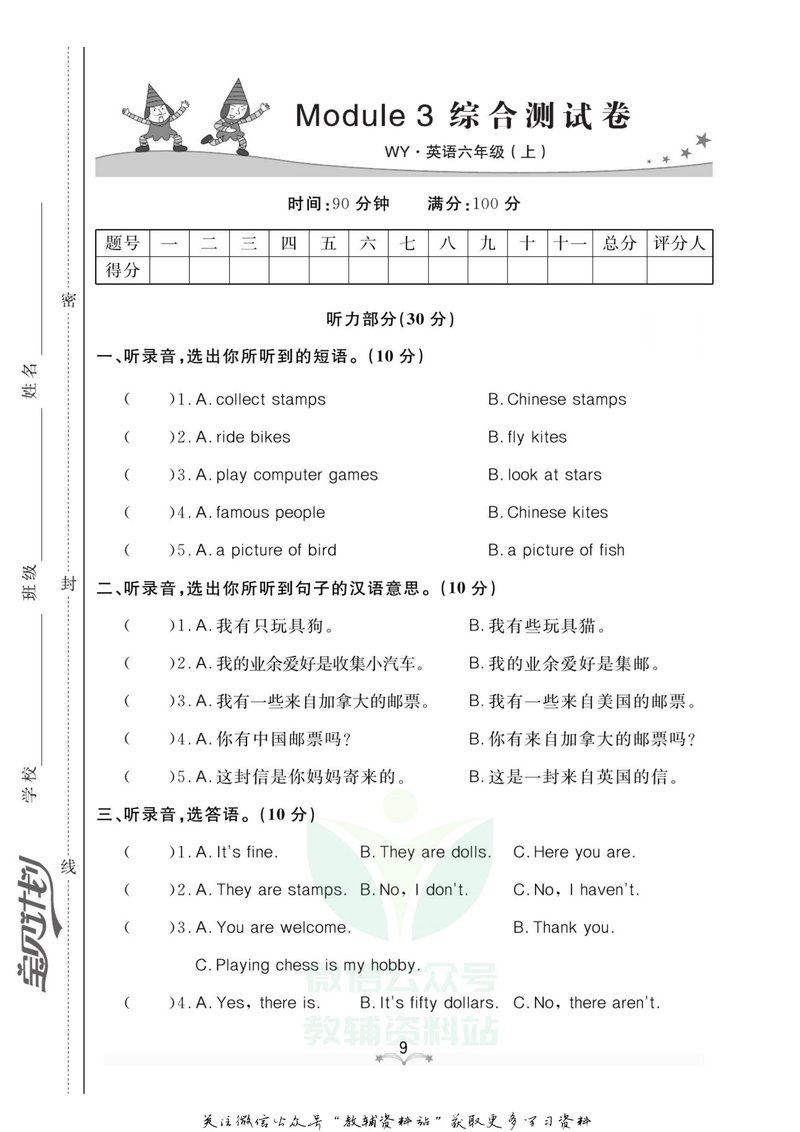 Document d6fc5e48-e5e0-49a4-b846-194419de48df