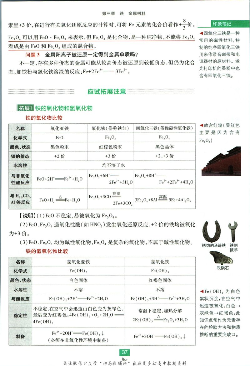 Document d79e9891-f2b7-49fa-8611-f7c3754a2c97