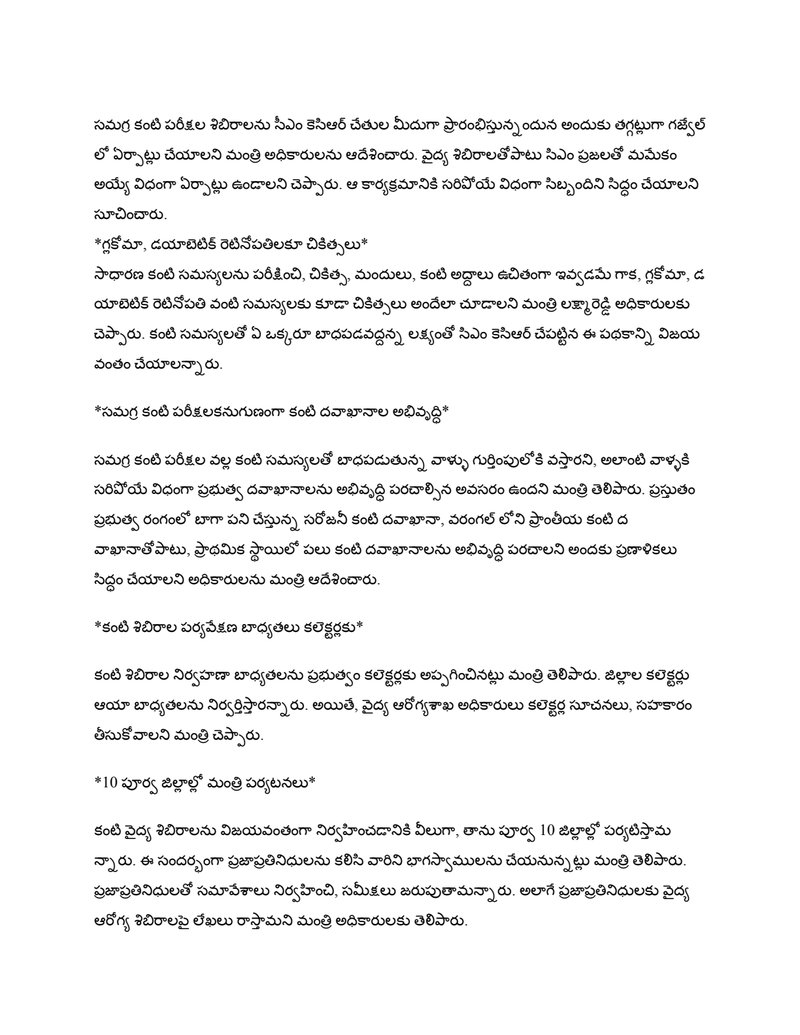 Document d90e0497-ec45-4307-9739-50522d3e817a