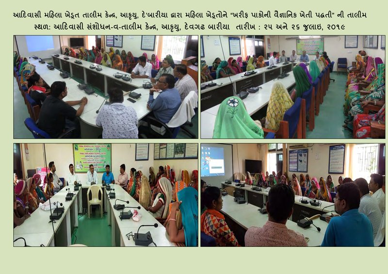 Document d91ea13d-bb85-4aab-9125-a5a8b25978ff