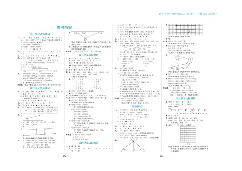 Document d985ff3f-9e66-44fb-9524-b0ca9e874629