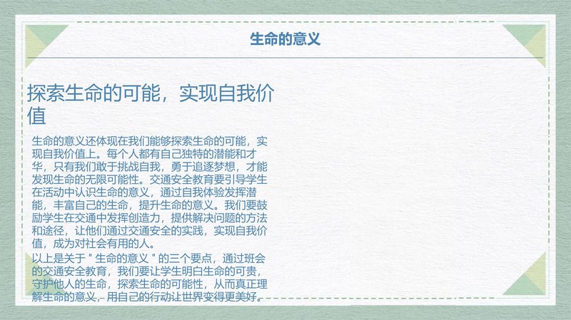 Document d9fe9c3c-f7ea-49e6-96df-2c4cf059687d