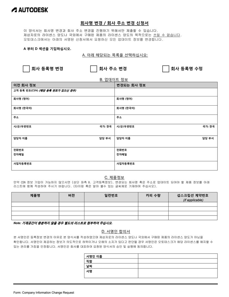 Document da466b78-e60c-408c-b75f-2c98258084d7