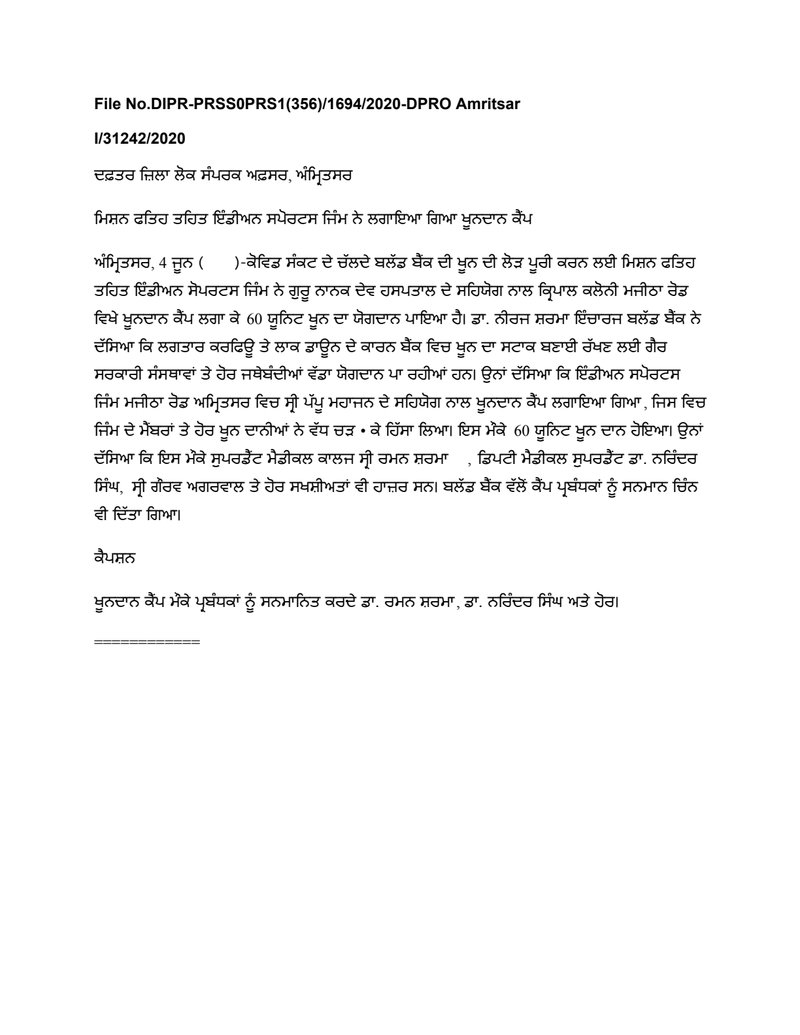 Document dc09ad95-146e-468b-b42f-5b764f7de87b