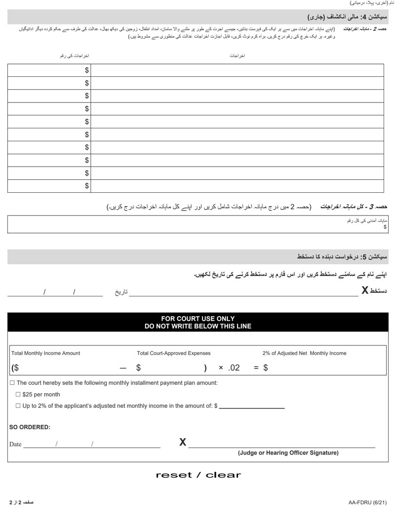 Document dc4eee90-914e-4784-9f64-520f55267ff5