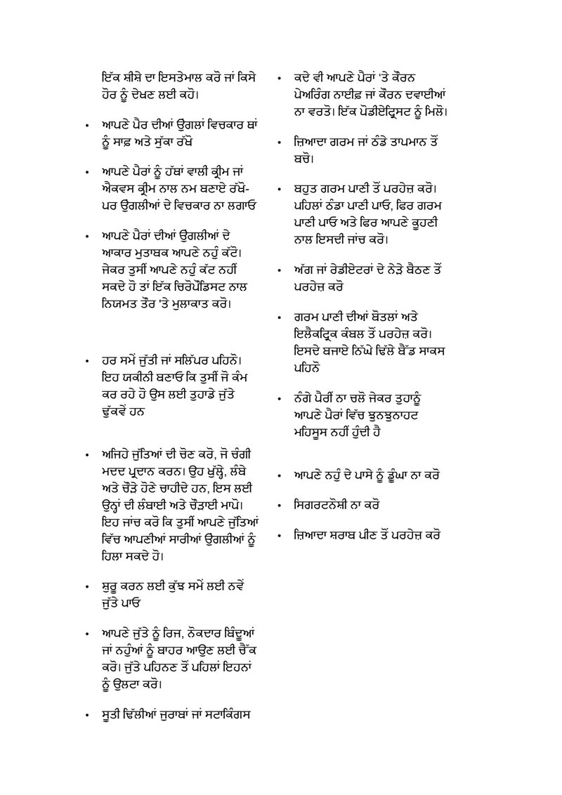 Document dc66c04c-4cd8-484e-b3ed-515cc94d021a