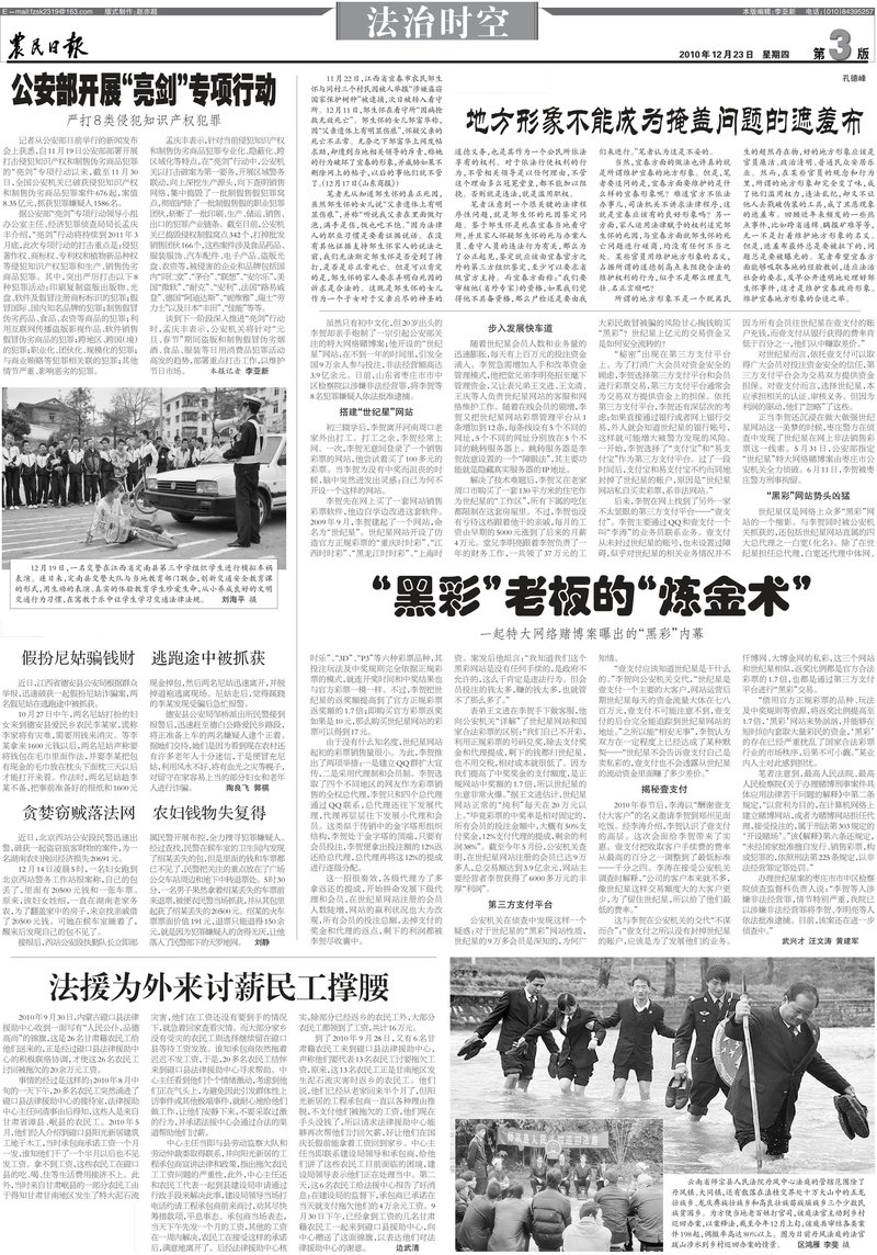 Document dc7a7649-26b9-430a-b386-ffccd6918ba6