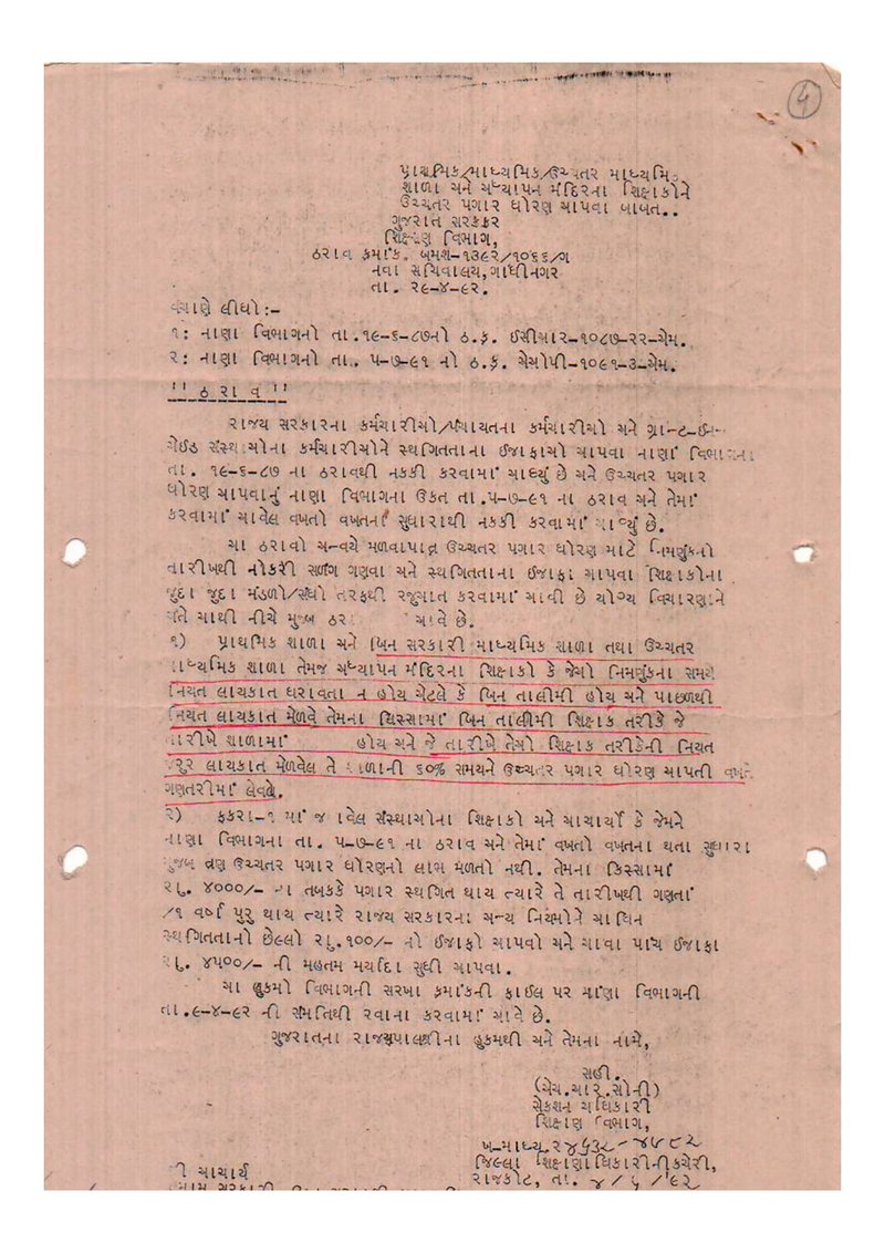 Document dca3fb73-e444-4d56-b513-7e295f719bfb