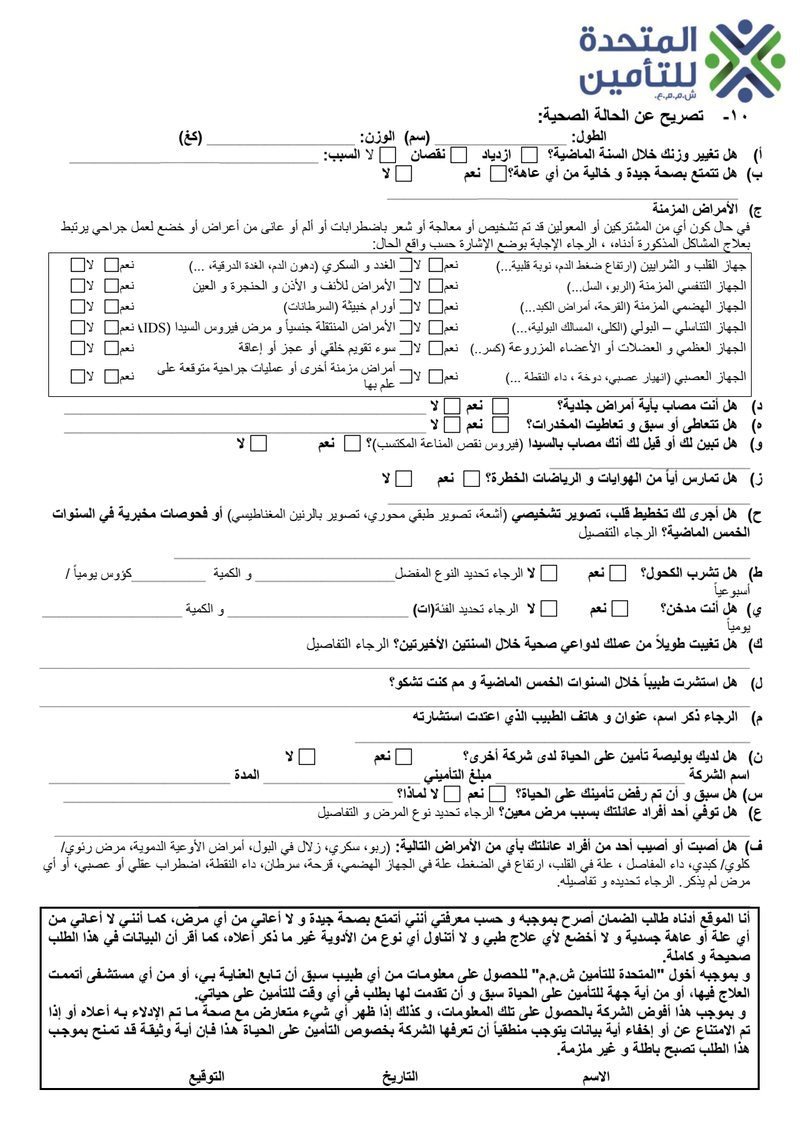 Document dcb55a8e-d79d-4e88-983f-7e921fefd945