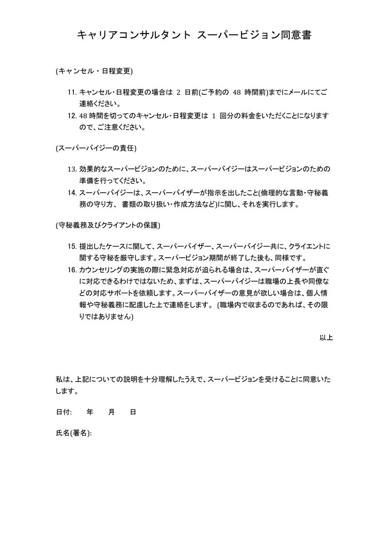 Document dd29ad00-cb61-4ff5-9faf-d24ea9f3ec14