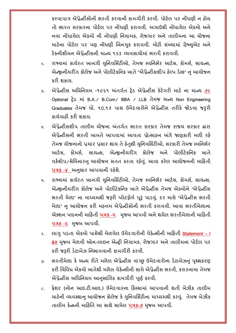 Document ddb651d7-405b-4130-a67a-42102ed77f5c