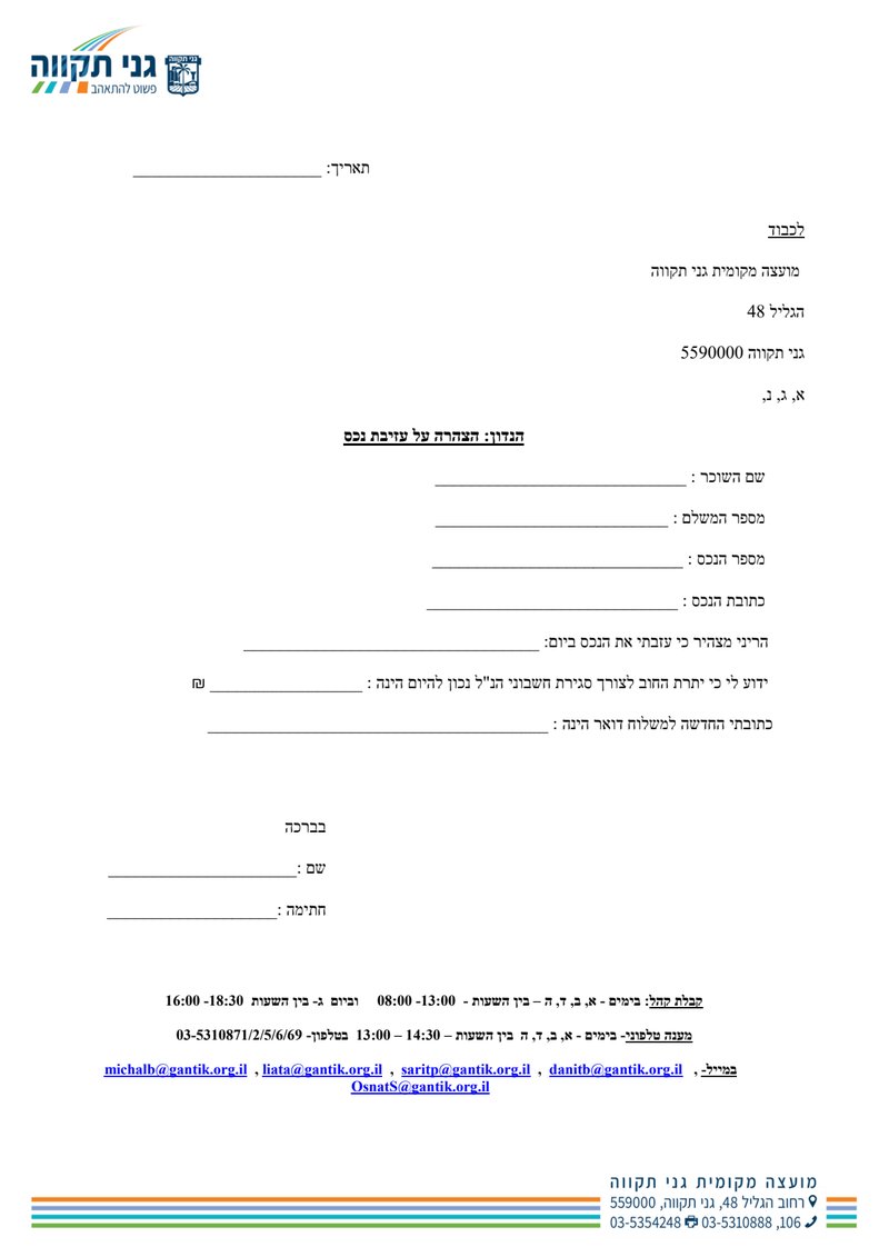 Document de92736c-7b30-4743-b5cf-b84013a29746