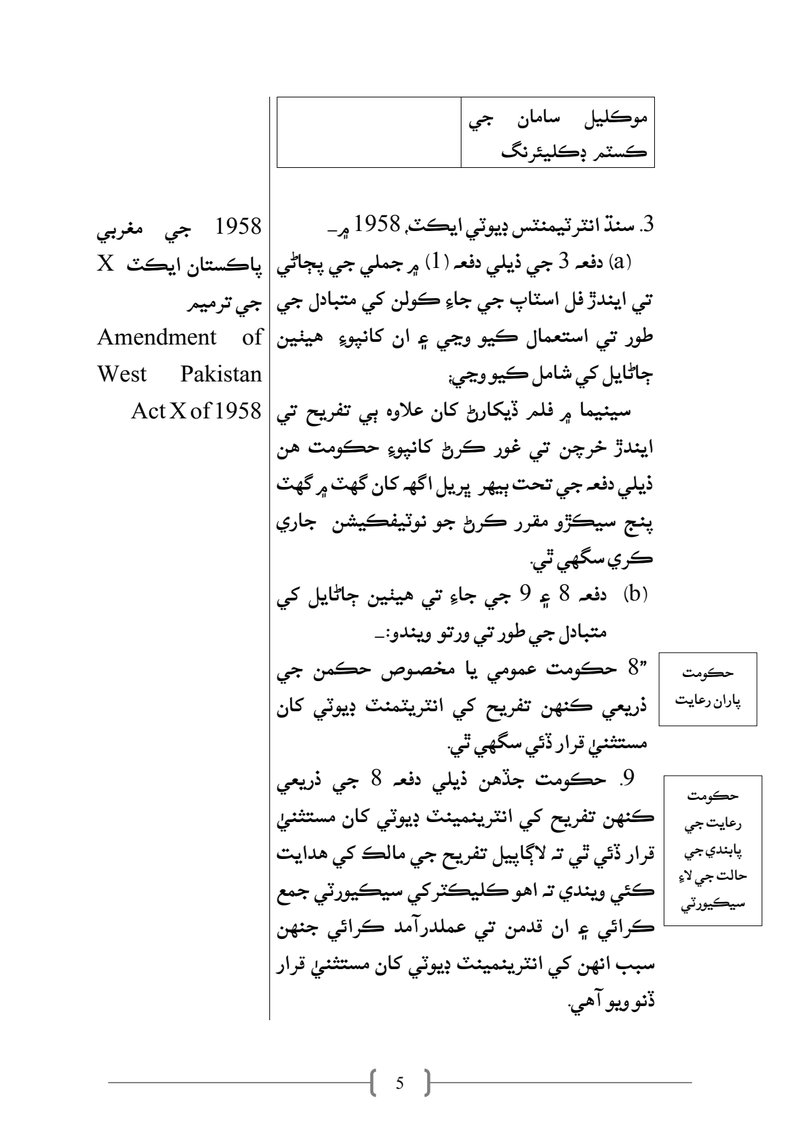 Document dea91147-b85d-445f-bdc6-82230f76853a