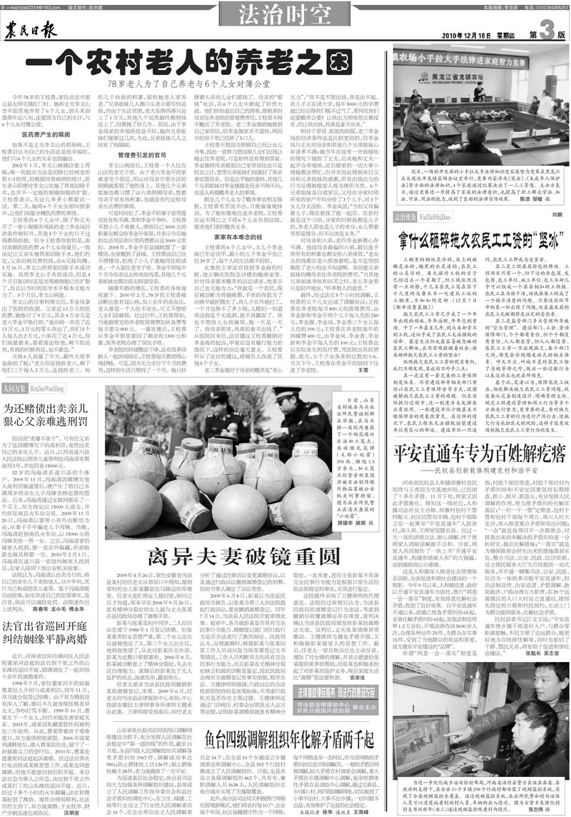 Document def2775f-848a-4ab7-b924-ed6063b5e170