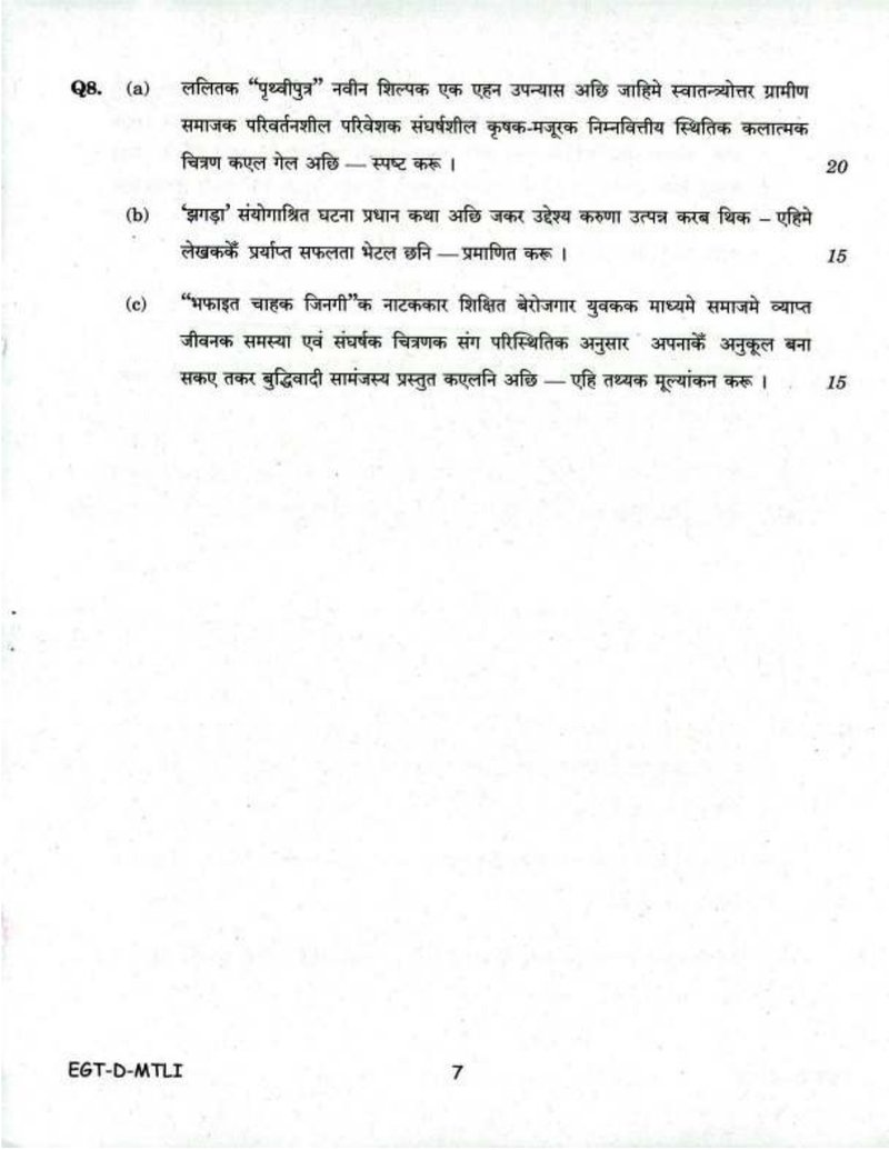 Document df06f404-ec48-4afc-b2e7-c9f9dde51b3f