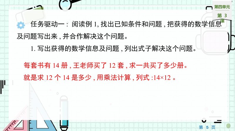 Document df476c93-2dd2-4702-9bc2-204d58a75e73