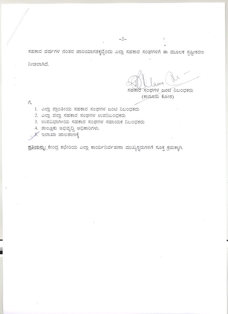 Document df92fafd-91ec-46ec-9a28-a54054c0eede