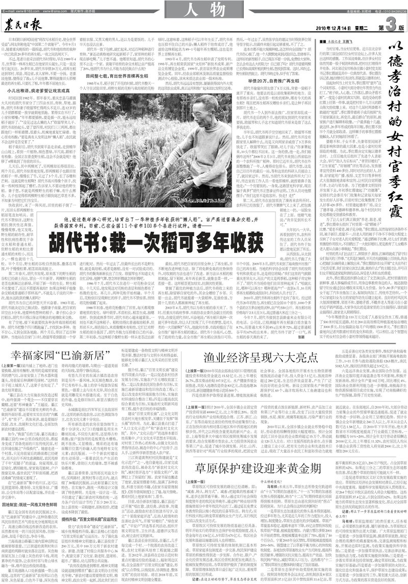 Document dfa5af09-53bf-4416-b0c2-d1844d8365dc