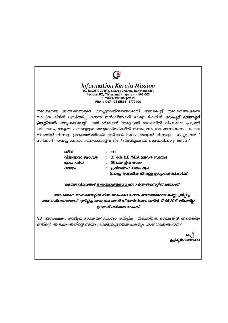 Document dffd3a8e-0373-43a5-a528-e00560b45dd5