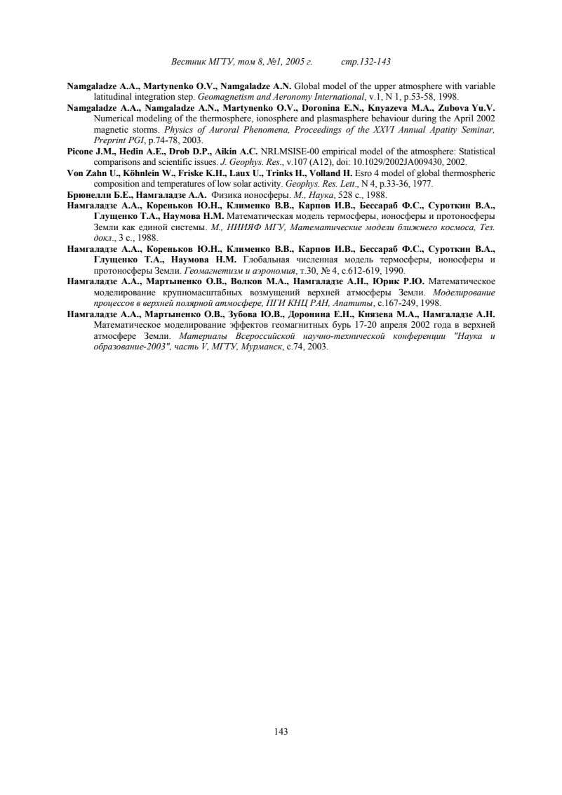 Document e01d99af-c938-4f3a-a1db-7ad668e5b5cc