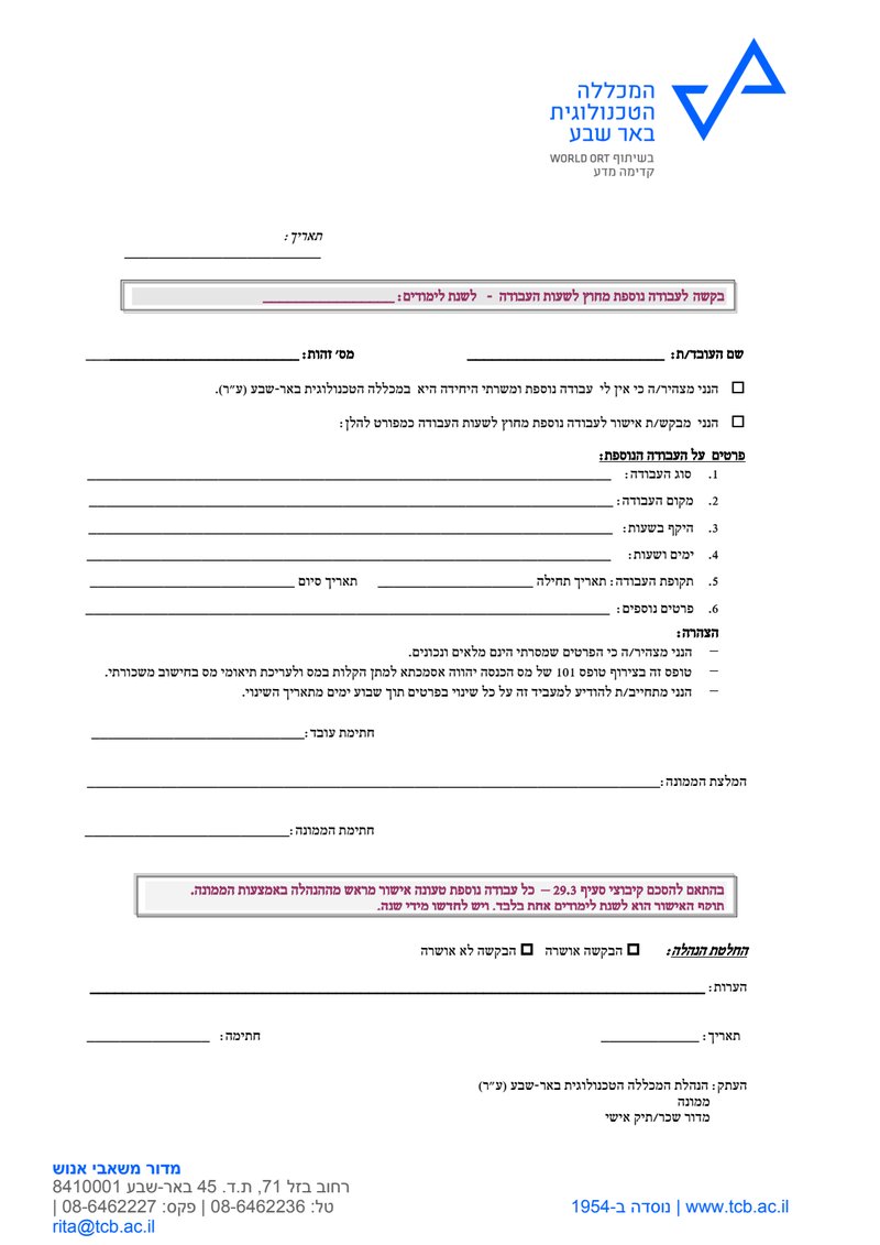 Document e0272fef-6e50-457e-b428-ee571280b53c