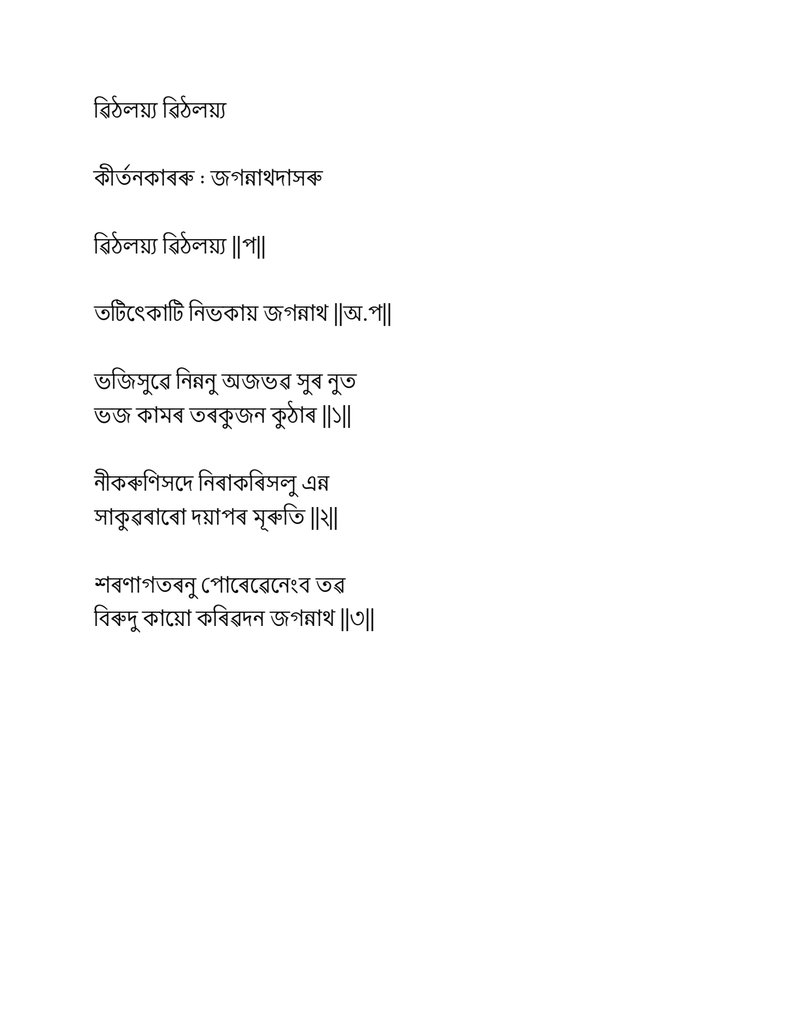 Document e0ae656d-6e59-4766-bd7c-682b9d570bbf