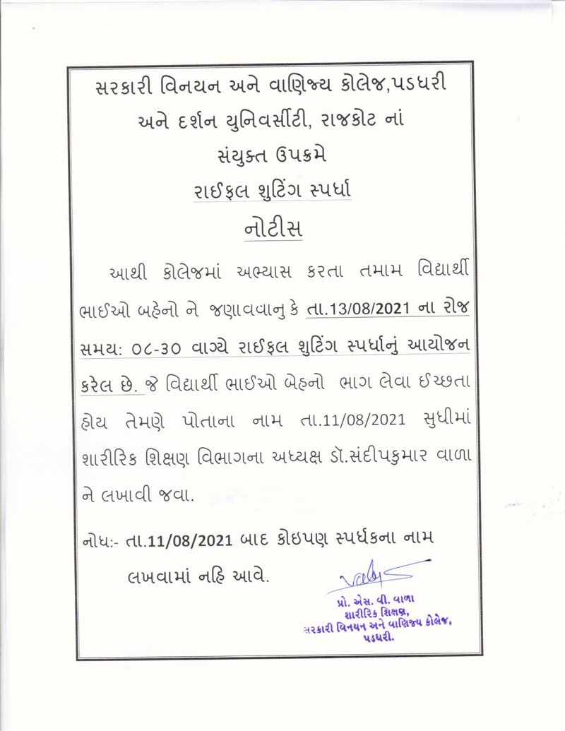 Document e0ed2a0f-e88e-4141-8d3d-0cde7d09219a