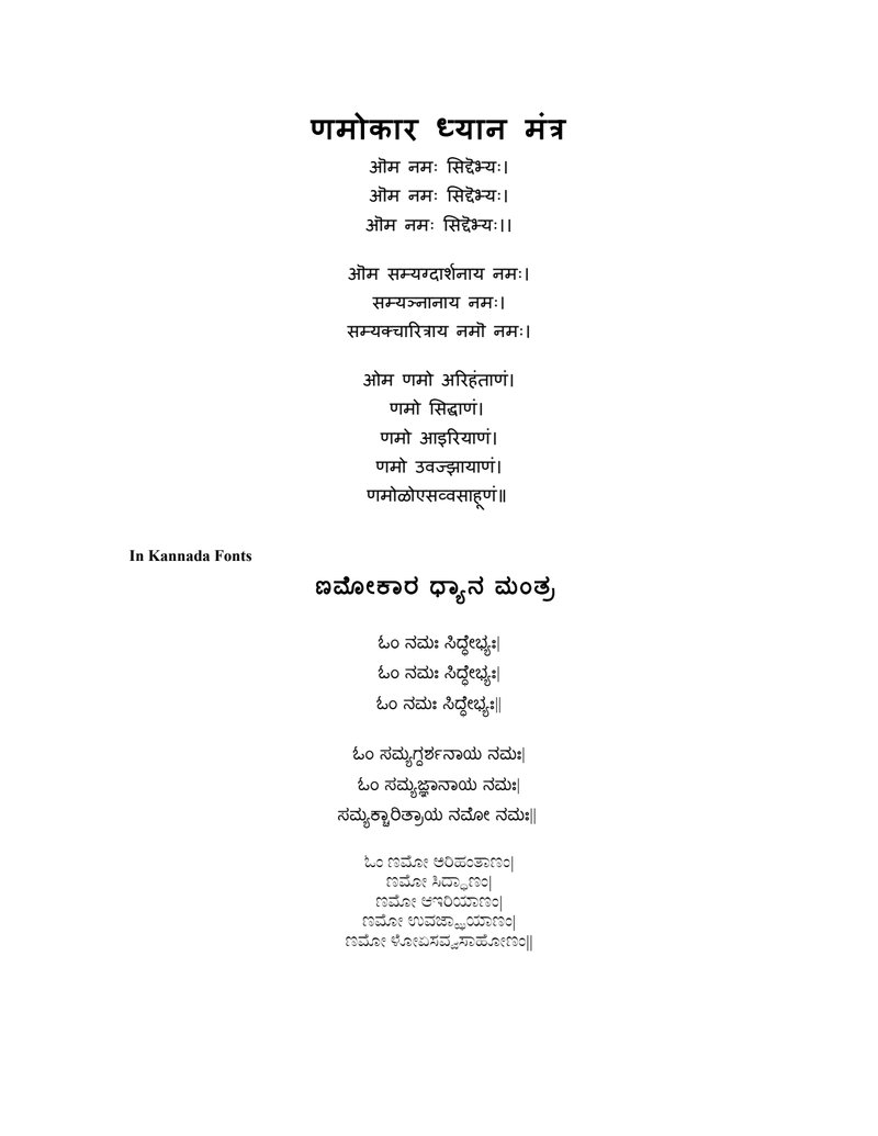 Document e1023d46-6727-41de-b6a1-0de08d1950be