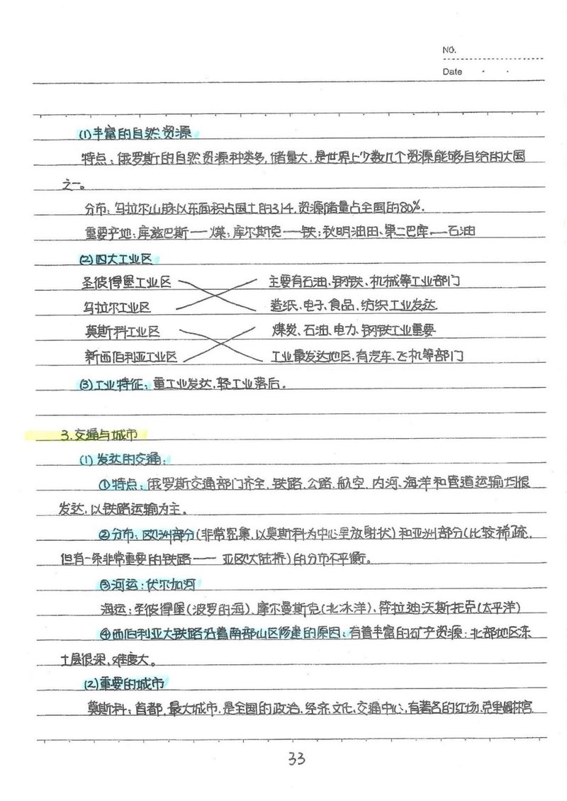 Document e13e95e1-5cb0-465c-a9a0-4addf9787a20