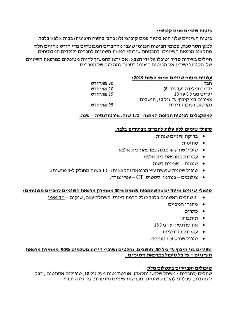 Document e18ab446-0f0b-477c-bd7f-0f5ff0ec2bb3