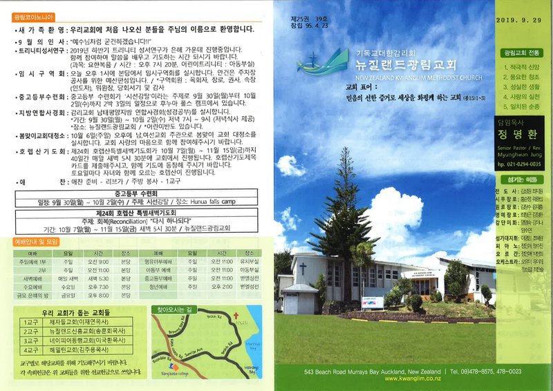 Document e1d190f0-394c-43e3-8238-061759a9ea95