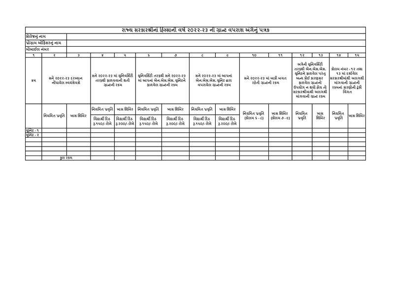 Document e1ef41a1-650b-447b-8a3b-78631c9c2ff2
